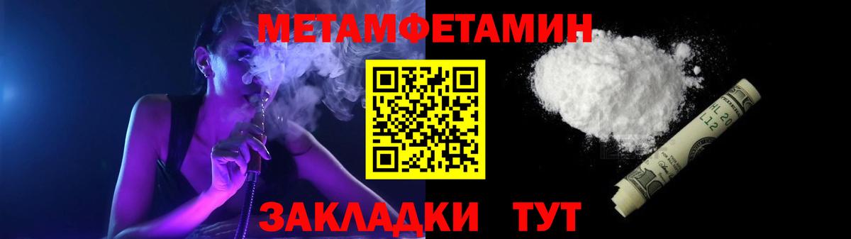 Великий Новгород  Amphetamine  АМФ  Вход с VPN  Amphetamine 97% 