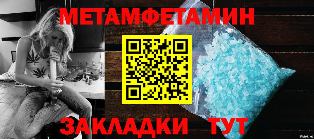 Амфетамин VHQ Великий Новгород