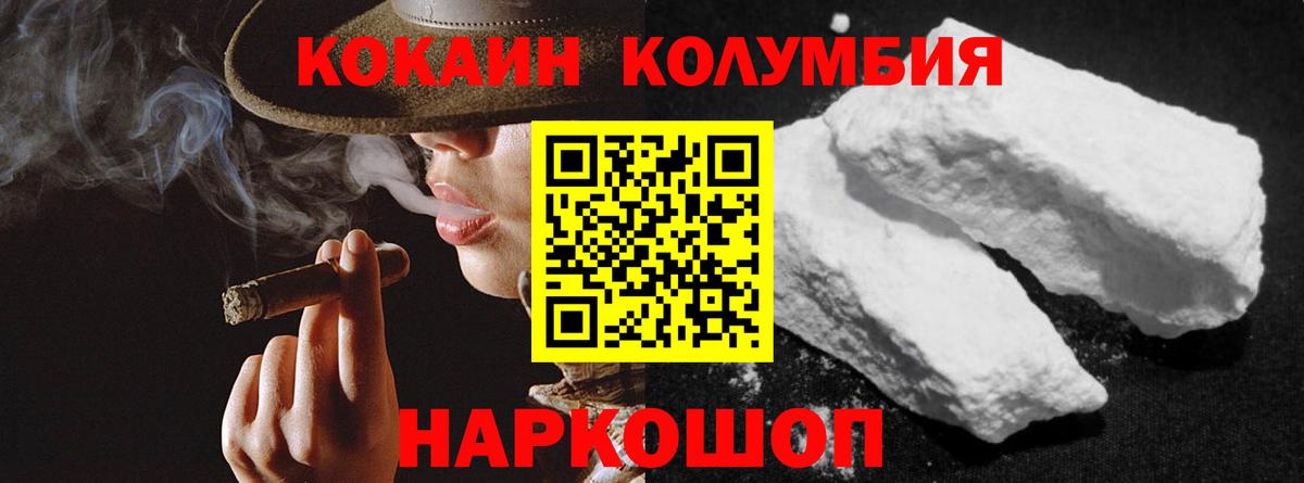 цены наркотик  Кокаин Боливия  Вход с VPN  КОКАИН VHQ  Великий Новгород 