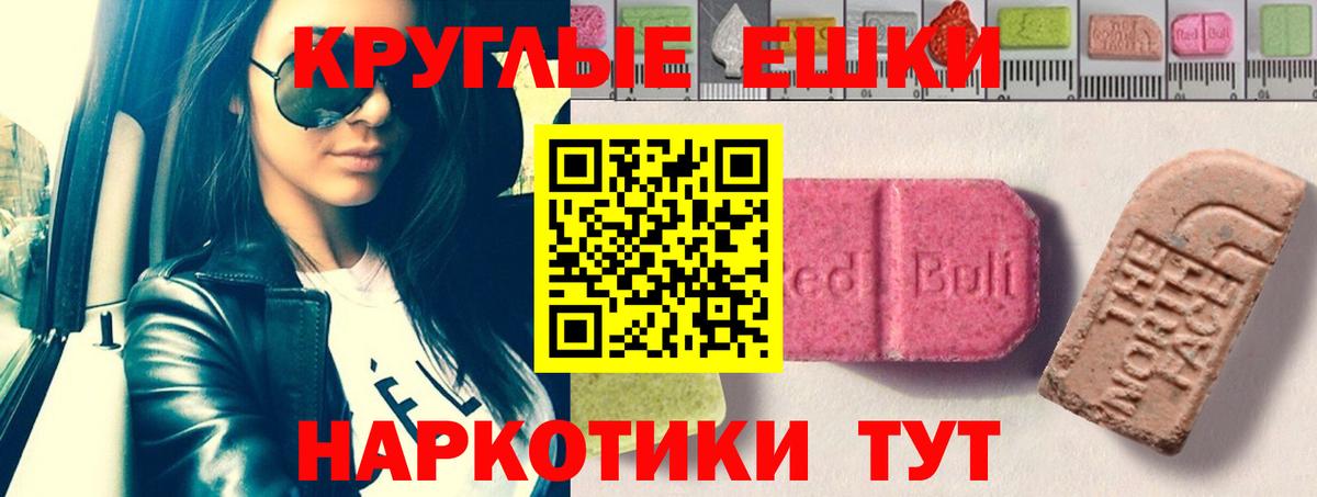 Меф Великий Новгород