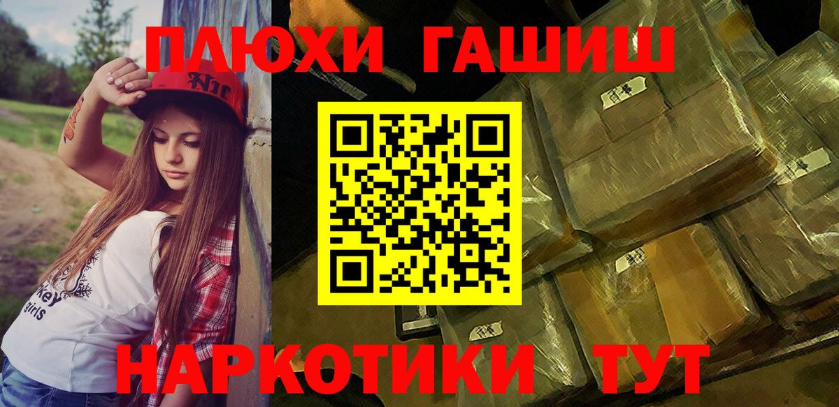 Гашиш гашик  купить   Великий Новгород  Вход с VPN  ГАШ Изолятор 