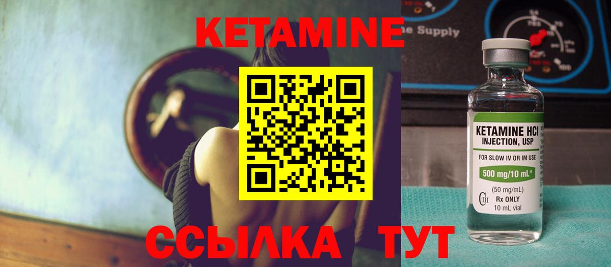 mega зеркало  КЕТАМИН VHQ  Вход с VPN  Великий Новгород 