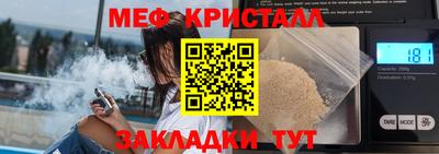кокаин Мариинск