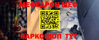 бутик Малоярославец