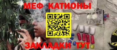 сатива Малгобек