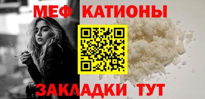 сатива Малгобек