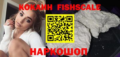 бутик Малоярославец