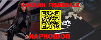 кокаин Мариинск