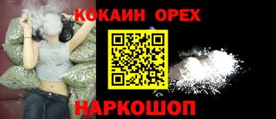 сатива Малгобек