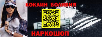 бутик Малоярославец