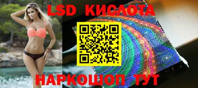 бутик Малоярославец