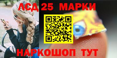 кокаин Мариинск