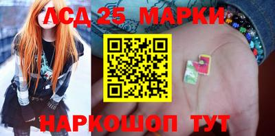 кокаин Мариинск