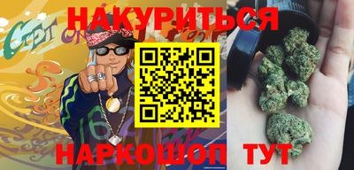 кокаин Мариинск