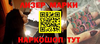 бутик Малоярославец