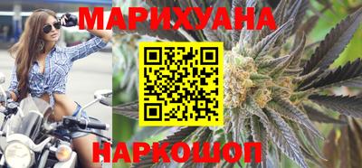 бутик Малоярославец
