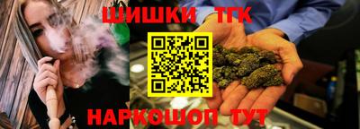 кокаин Мариинск