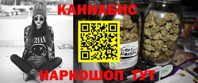 сатива Малгобек
