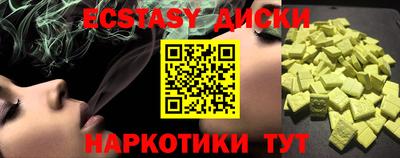 кокаин Мариинск