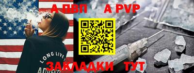 бутик Малоярославец
