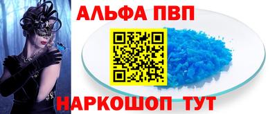 бутик Малоярославец