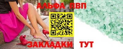 сатива Малгобек