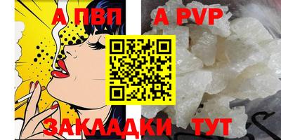 бутик Малоярославец