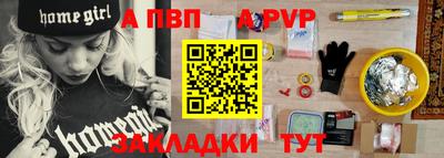 бутик Малоярославец