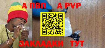 кокаин премиум Боровичи