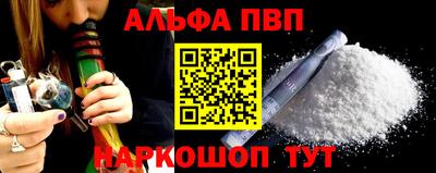 бутик Малоярославец