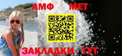 кокаин Мариинск
