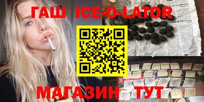 бутик Малоярославец
