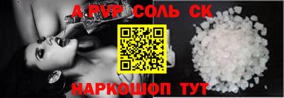кокаин Мариинск