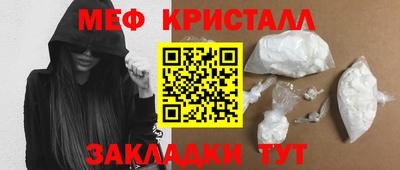 альфа пвп Братск