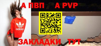 бутик Малоярославец