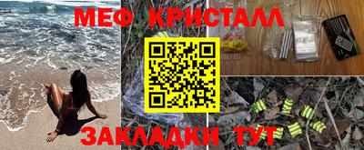 кокаин Мариинск