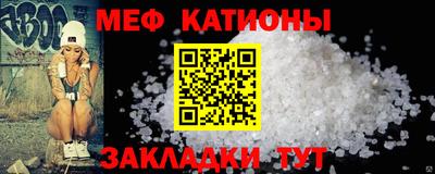 кокаин Мариинск