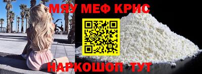 кокаин Мариинск