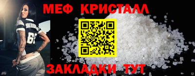 кокаин Мариинск