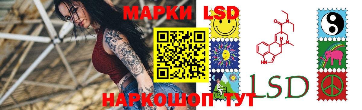 LSD-25 экстази ecstasy  Вход с VPN  Великий Новгород  ЛСД экстази ecstasy 