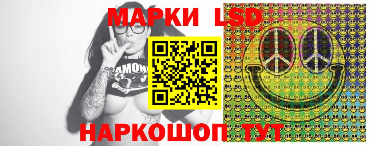 Наркотические марки  Марки N-bome 1500мкг  Вход с VPN  купить   Великий Новгород 