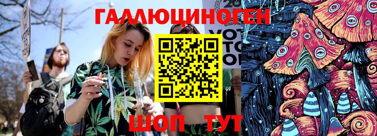 ГАШ  Амфетамин кристаллы  Великий Новгород  COCAIN  ГАШ  Меф МЯУ МЯУ   Бошки Шишки  Вход с VPN 
