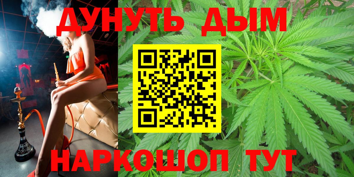 МАРИХУАНА Amnesia Великий Новгород